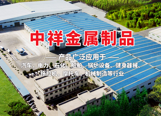 九游在线官网j9